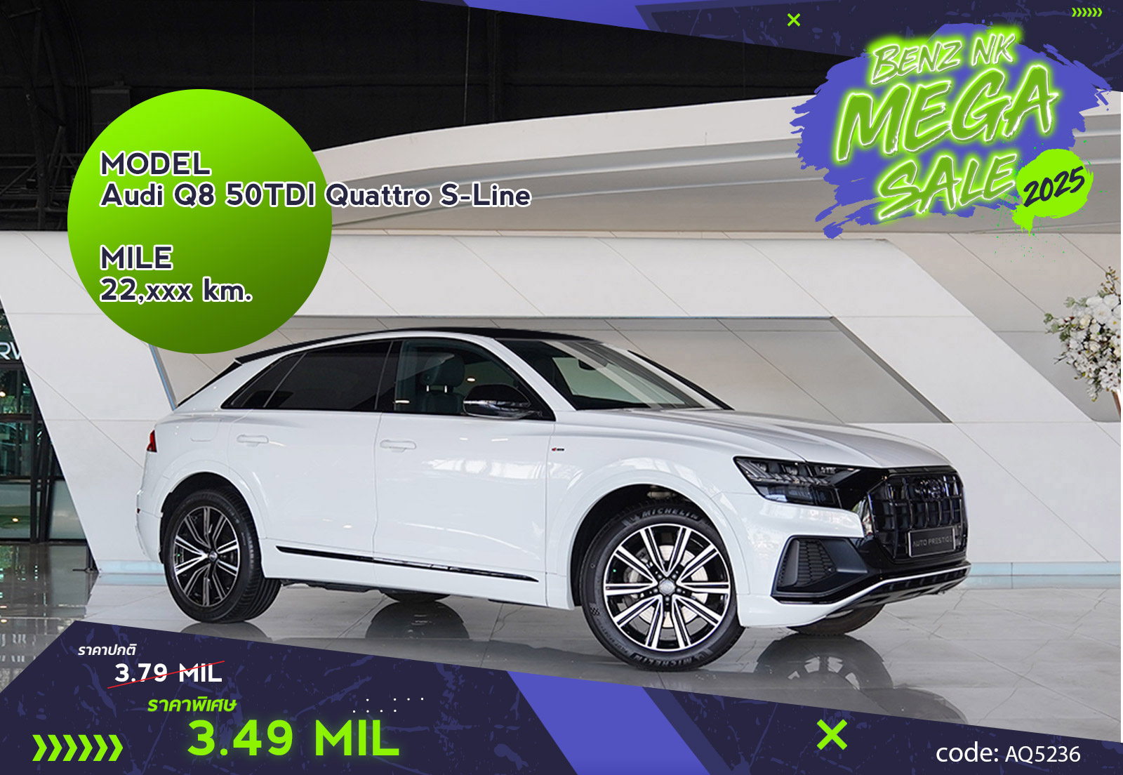Audi Q8 50TDI Quattro S-Line